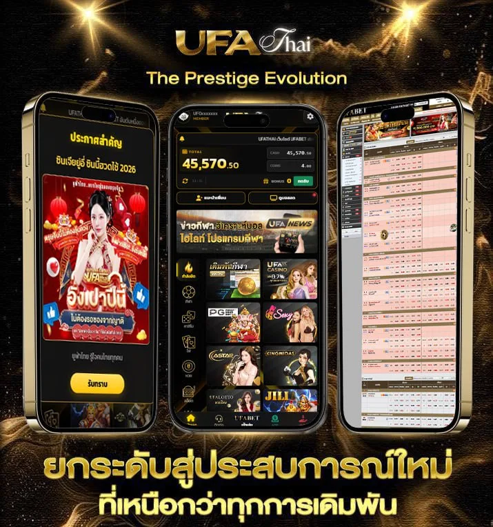 thผลบอลสด  เว็บตรง UFABET